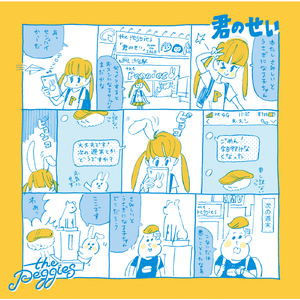 女人做爰高潮全过程免费看
