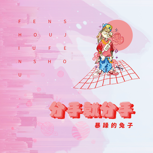 女人做爰高潮全过程免费看
