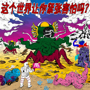 女人做爰高潮全过程免费看
